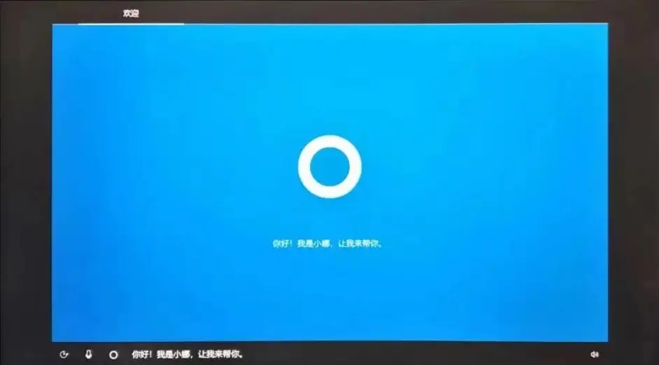 Win10系統解壓過程