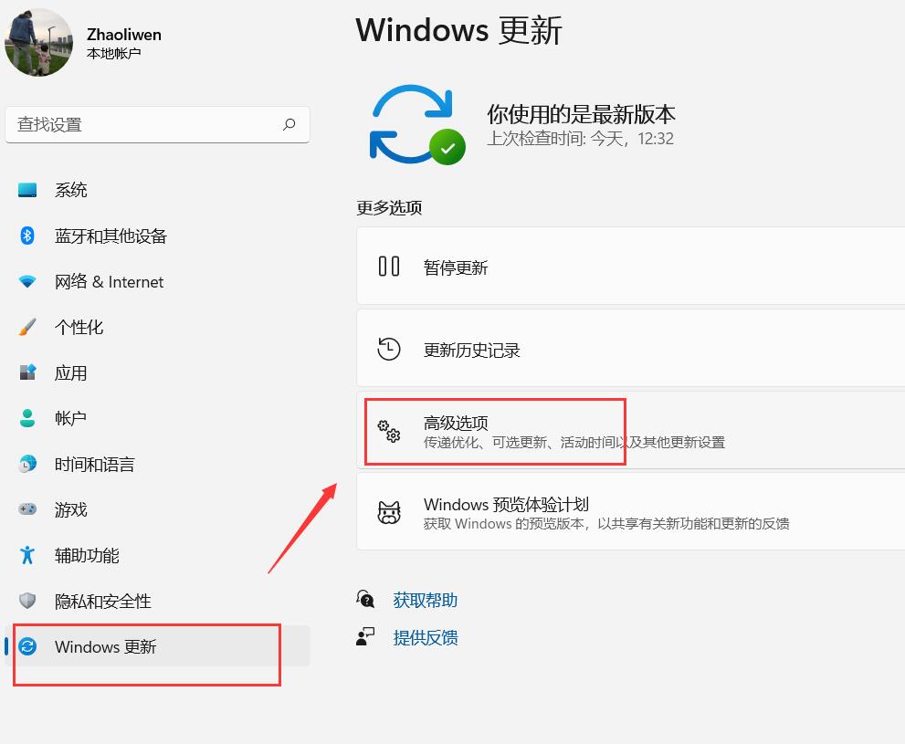 聯想電腦安裝win11如何回退win10