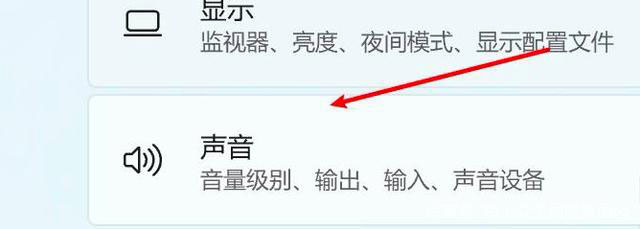 Win11電腦靜音了？Win11恢復系統(tǒng)聲音的多種方法