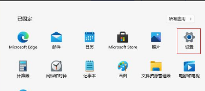 Win11玩游戲卡頓怎么解決？Win11玩游戲卡頓解決方法
