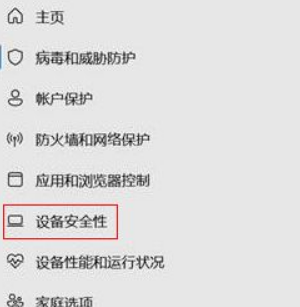 Win11玩游戲卡頓怎么解決？Win11玩游戲卡頓解決方法