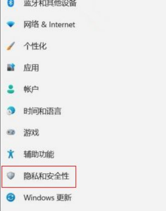 Win11玩游戲卡頓怎么解決？Win11玩游戲卡頓解決方法