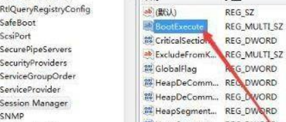 Win11怎么跳過硬盤自檢？Win11跳過硬盤自檢操作方法