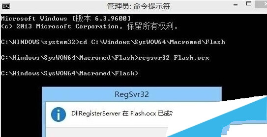 Win10系統IE11無法加載Flash怎么辦？
