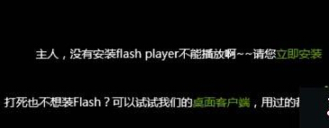Win10系統IE11無法加載Flash怎么辦？