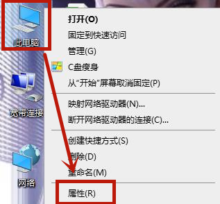 Win10怎么去掉圖標小盾牌