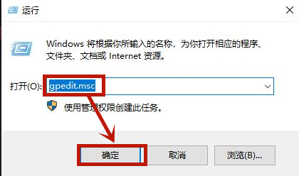 Win10怎么去掉圖標小盾牌