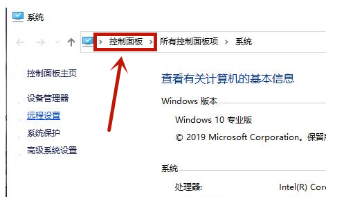 Win10怎么去掉圖標小盾牌