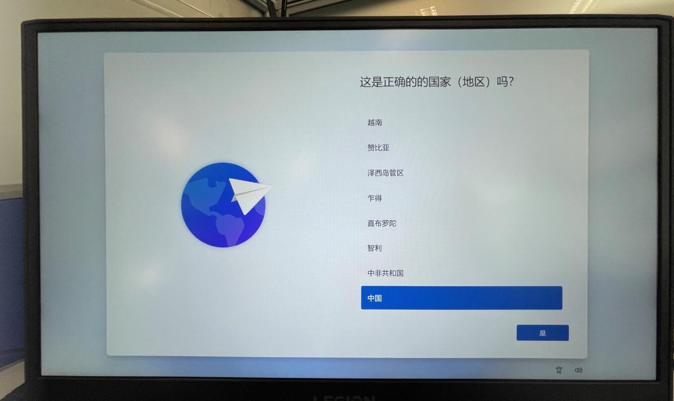 原版Win11開機應該怎么選擇？Win11 OOBE開箱操作流程