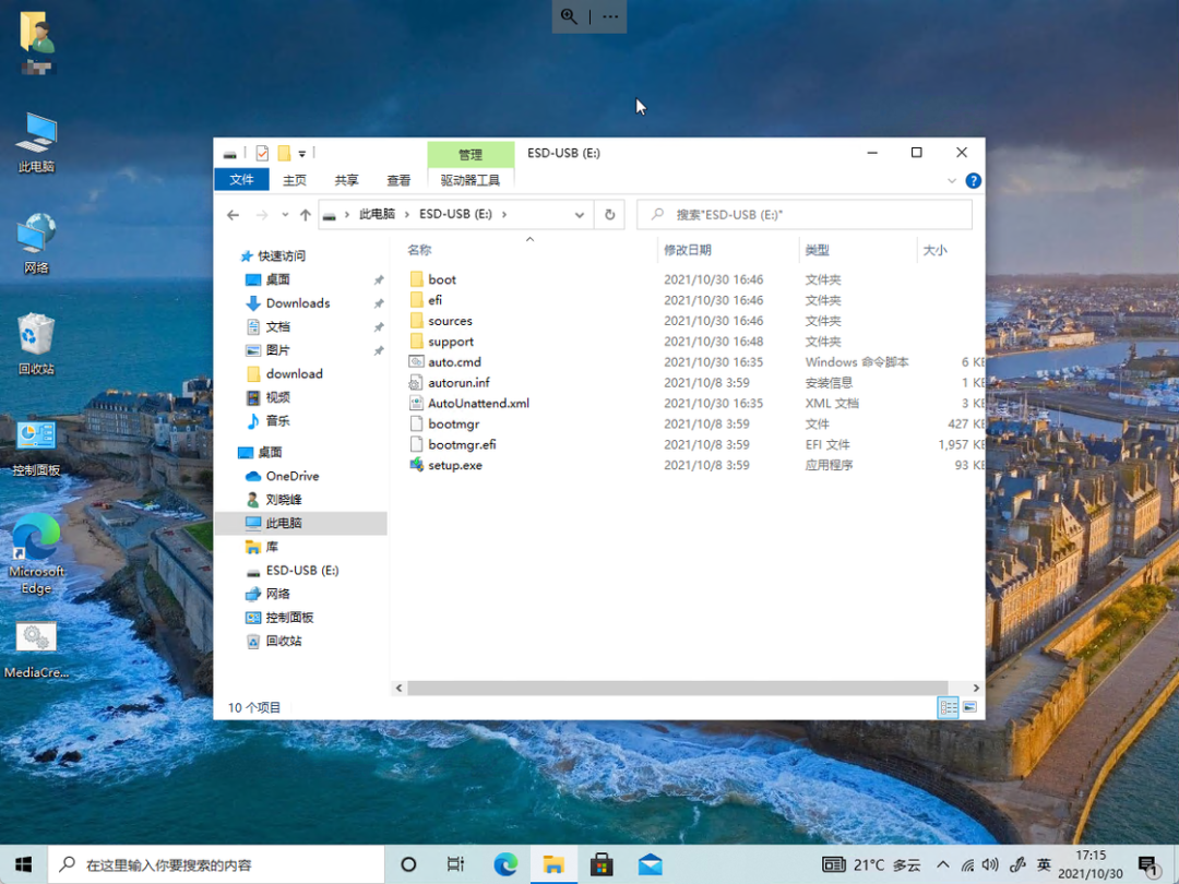 Win11怎么升級最好 Win11最新升級教程