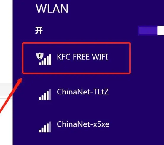 Windows8系統怎么連接wifi？Win8連接無線網絡的方法