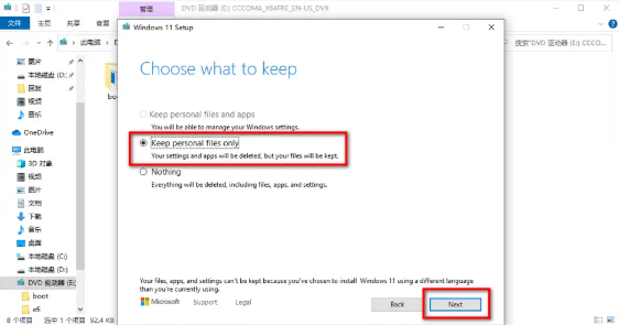 Win11怎么升級(jí)？Win10升級(jí)Win11系統(tǒng)教程