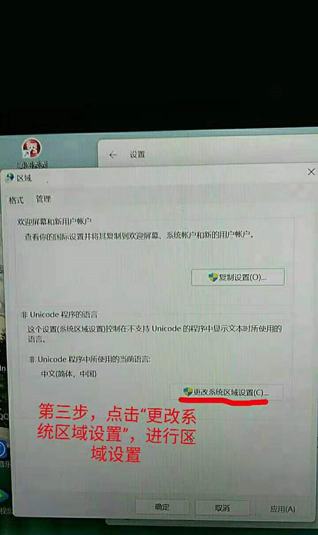 Win11無(wú)法切換輸入法打不出中文怎么辦？