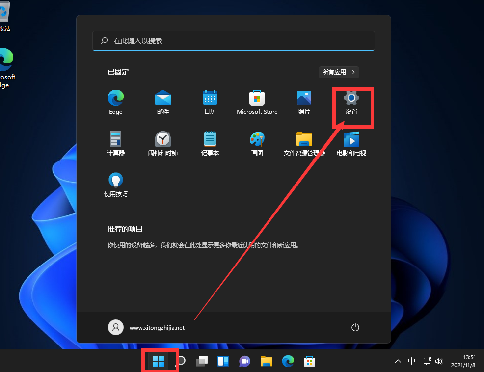 Win11怎么退回Win10系統(tǒng)？Win11退回Win10系統(tǒng)方法
