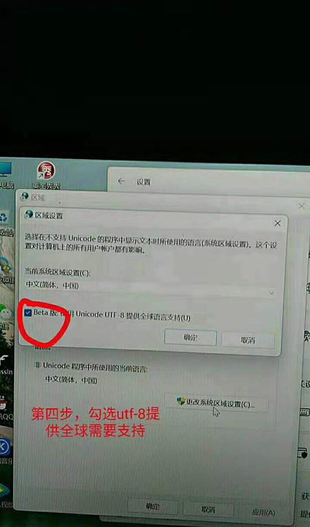 Win11無(wú)法切換輸入法打不出中文怎么辦？