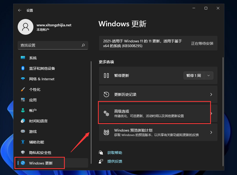 Win11怎么退回Win10系統(tǒng)？Win11退回Win10系統(tǒng)方法
