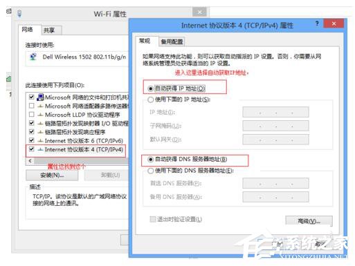 Win7適配器未連接或訪問點有問題怎么辦？