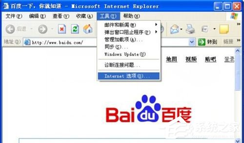 WinXP實時調試器老是跳出來的解決方法