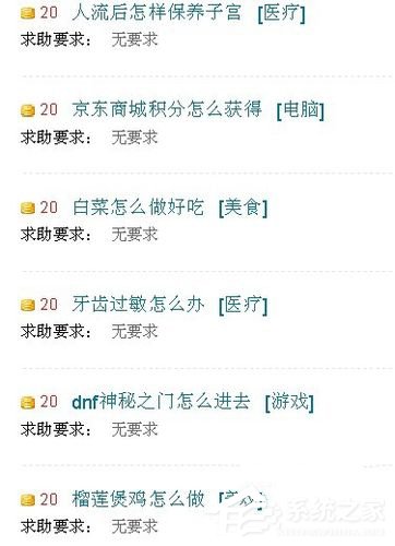WinXP系統瀏覽器字體變小了怎么解決？