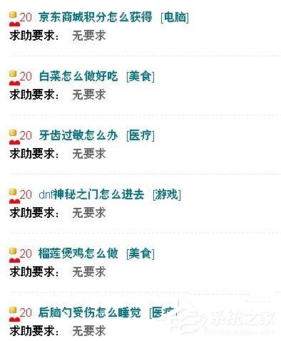 WinXP系統瀏覽器字體變小了怎么解決？