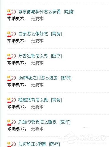 WinXP系統瀏覽器字體變小了怎么解決？