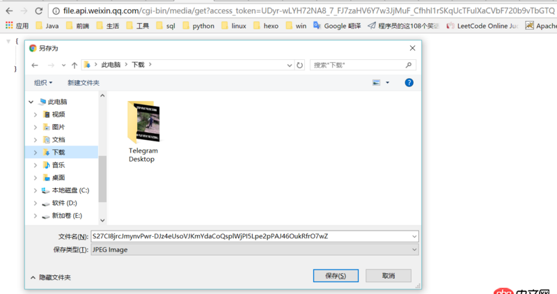 java - 微信開發遇到一個 bug。。access_token 有關的
