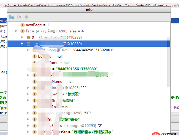 java - Win10下 idea的編碼設置成了UTF-8，但是返回時亂碼顯示，哪里有問題？？
