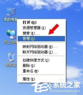 WinXP系統沒有啟動服務器服務怎么辦？