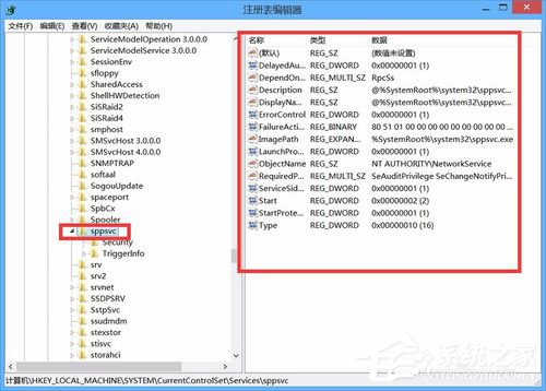 Win8怎么解決Office無法驗證應用程序的許可證？