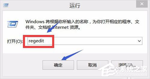 Win8怎么解決Office無法驗證應用程序的許可證？
