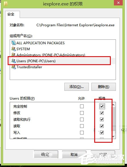 Win8瀏覽器自動彈出網頁怎么解決？