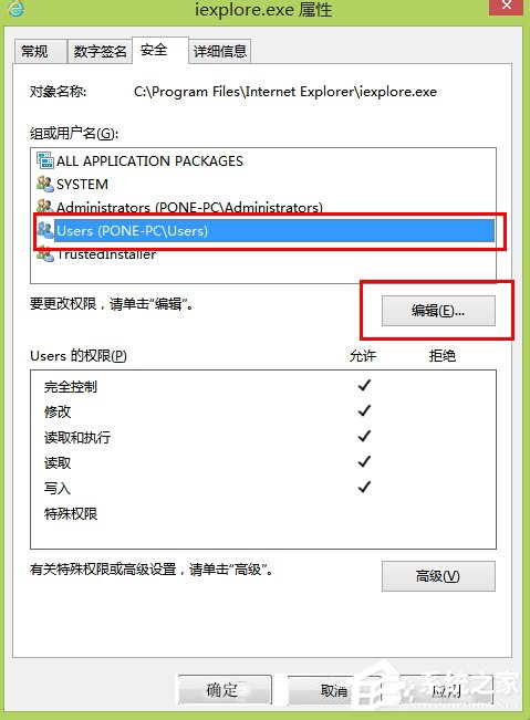 Win8瀏覽器自動彈出網頁怎么解決？