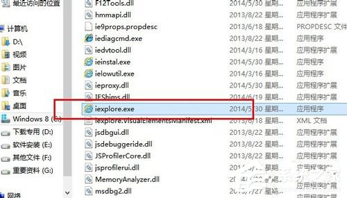 Win8瀏覽器自動彈出網頁怎么解決？