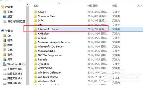 Win8瀏覽器自動彈出網頁怎么解決？