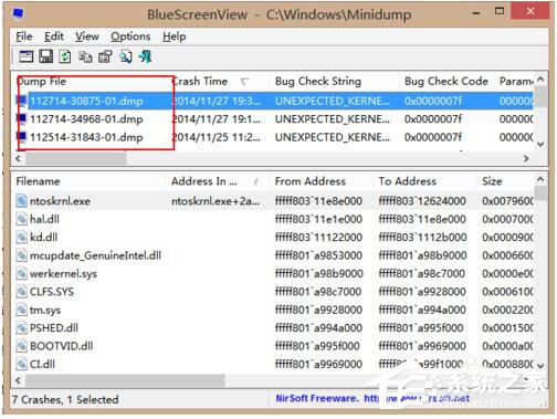 Win8用BlueScreenView分析藍(lán)屏故障文件Memory.dmp的方法