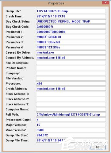 Win8用BlueScreenView分析藍(lán)屏故障文件Memory.dmp的方法