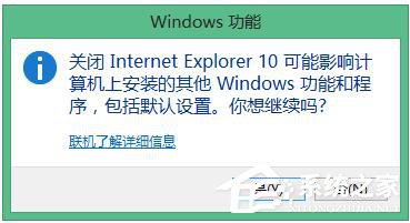 Win8如何重裝IE？重裝IE瀏覽器的方法