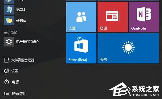 Win10任務管理器打不開怎么辦？
