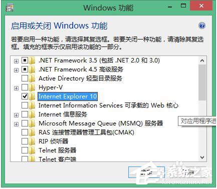 Win8如何重裝IE？重裝IE瀏覽器的方法