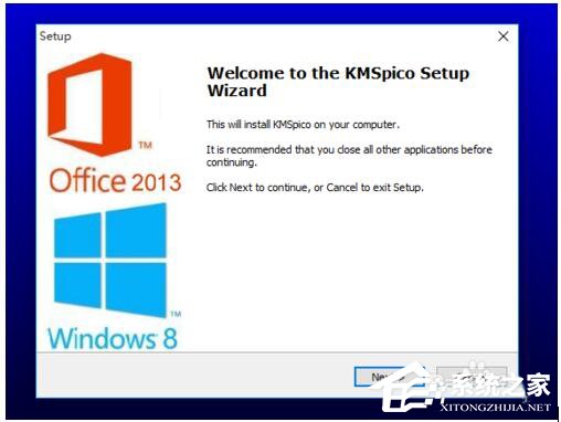 如何激活Windows10正式版？激活Windows10的方法