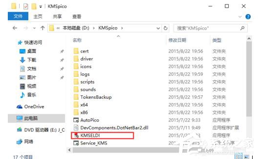 如何激活Windows10正式版？激活Windows10的方法