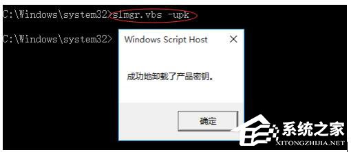如何激活Windows10正式版？激活Windows10的方法