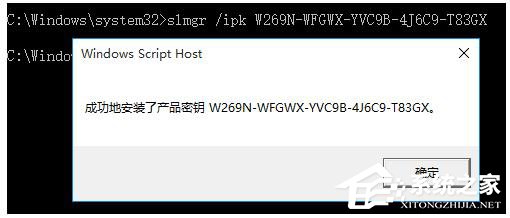 如何激活Windows10正式版？激活Windows10的方法