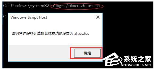 如何激活Windows10正式版？激活Windows10的方法