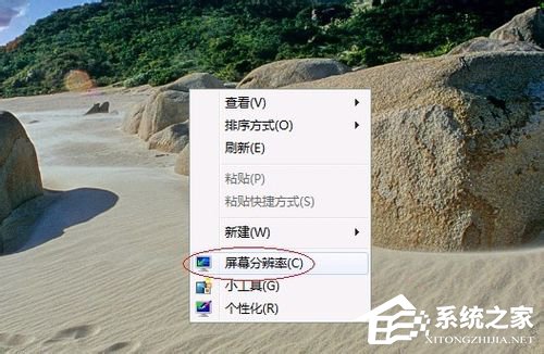 Win7優(yōu)化設(shè)置的方法