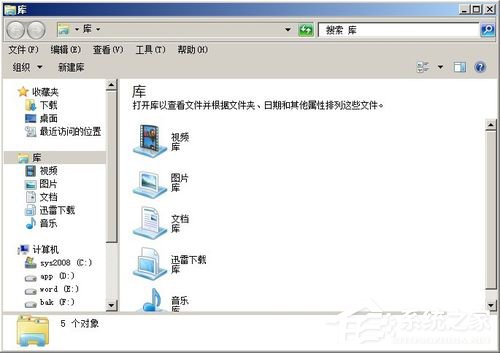 Win7優(yōu)化設(shè)置的方法