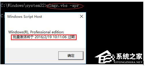 如何激活Windows10正式版？激活Windows10的方法