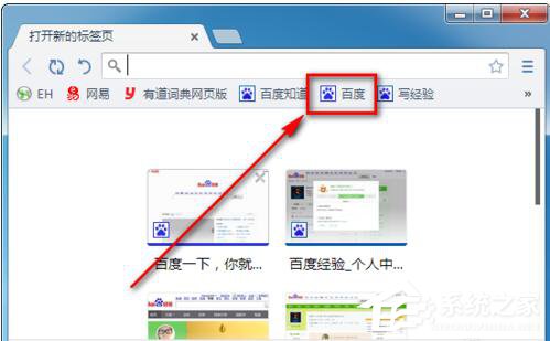 Win7系統CMCC edu登陸界面在哪里？登陸CMCC的方法