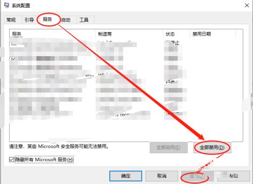 Win10電腦Xbox Game Bar打不開怎么辦？Xbox Game Bar打不開解決教程