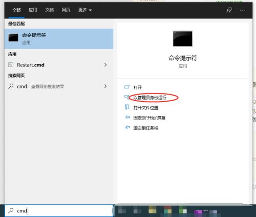 Win10電腦Xbox Game Bar打不開怎么辦？Xbox Game Bar打不開解決教程